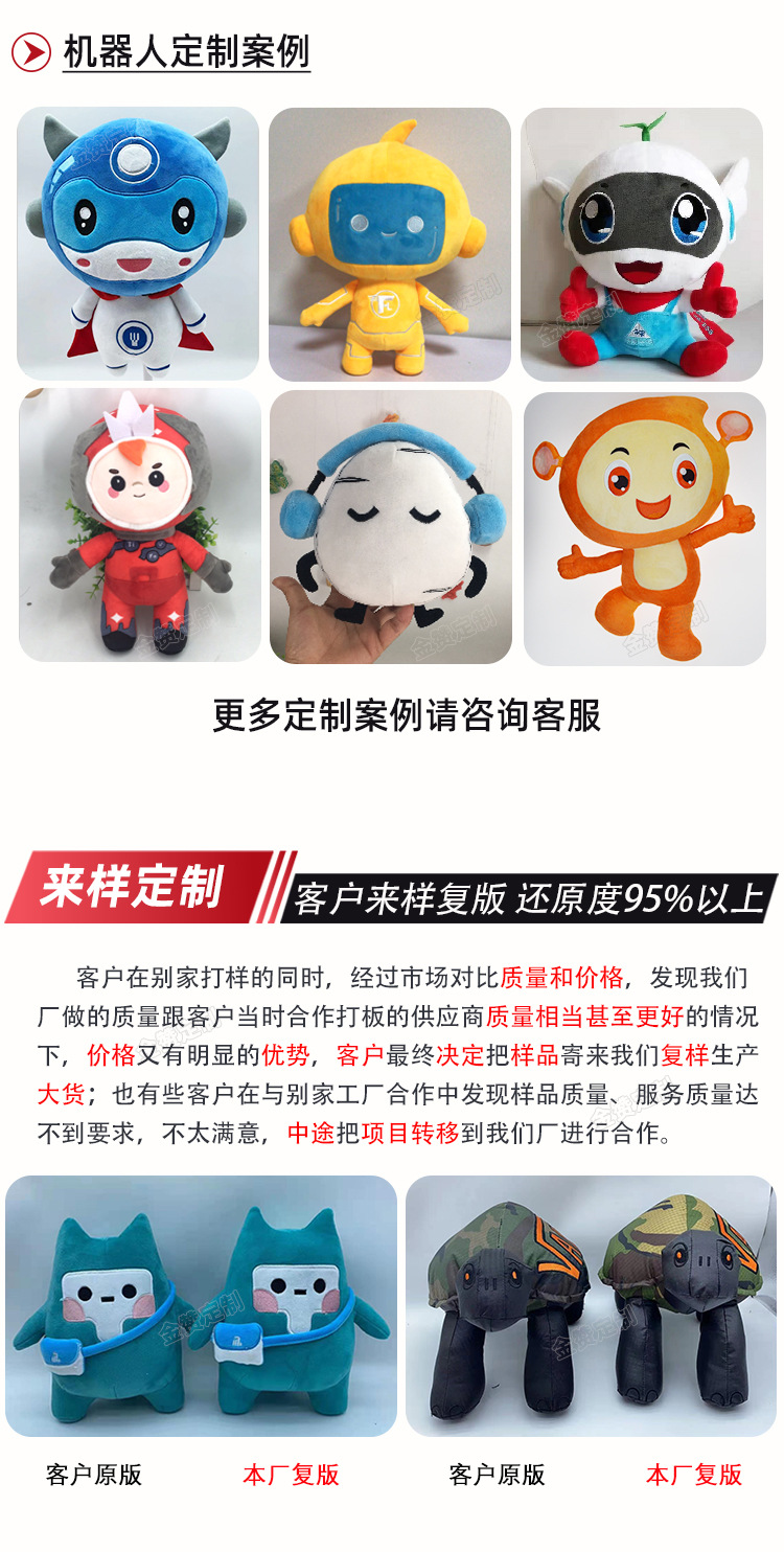 首页找工厂_ (10).jpg