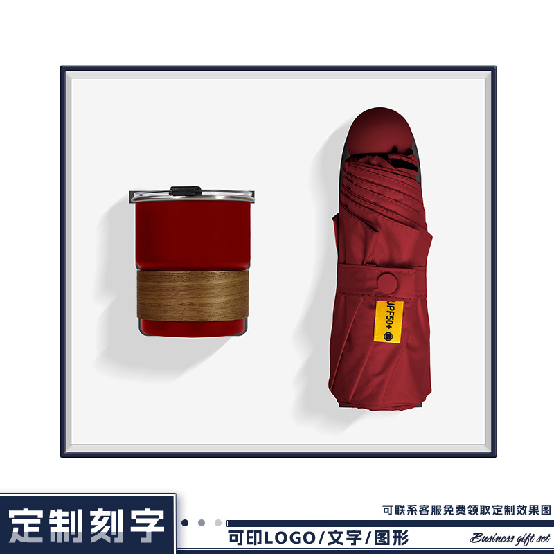 Nuevo juego de caja de regalo de taza de café, reunión de evento corporativo de la empresa, regalos prácticos para clientes y empleados