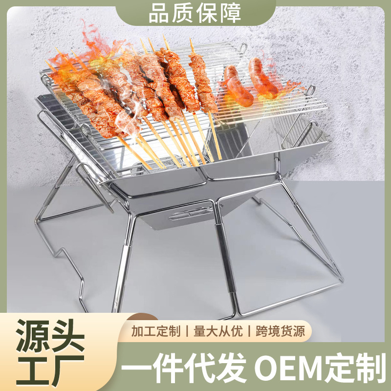 Outdoor Camping Firewood Stove Barbecue Stove Burning Table Portable Folding Stainless Steel Wholesale Travel Camping Household Stove