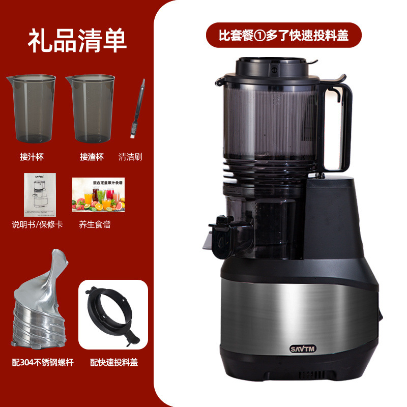 JE - 24 comercial doméstico de acero inoxidable de gran calibre separación de jugo espiral máquina de jugo tienda de jugo