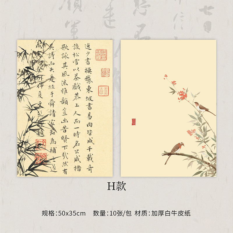 풍경 [H형] 10장 50*35cm, 다양한 사양