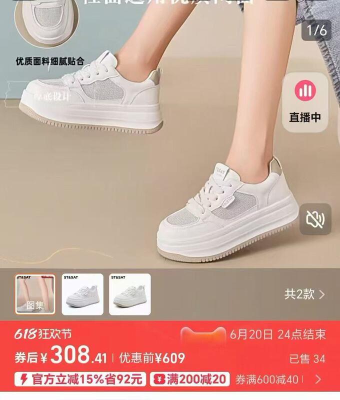 0315-15 Weekday Mesh Versatile Casual Sneakers Height-Increasing White Shoes (It's Recommended to Order One Size Larger) 0315-15 Weekday Mesh Versatile Casual Sneakers Height-Increasing White Shoes (It's Recommended to Order One Size Larger)