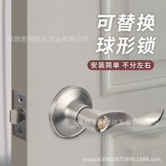 门锁室内卧室房卫生间不锈钢门三杆式球形锁房门通用锌合金执手锁