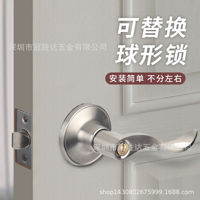 门锁室内卧室房卫生间不锈钢门三杆式球形锁房门通用锌合金执手锁|undefined