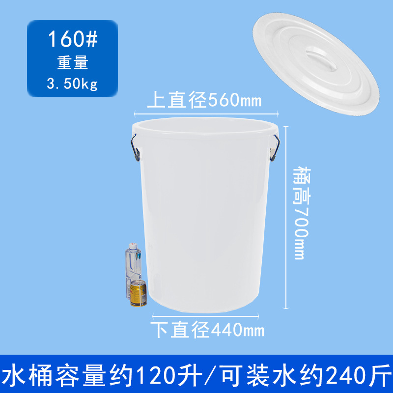 蓋付きの厚みのある大型プラスチック水バケツ、水貯蔵バレル、家庭用米バケツ、業務用丸型ゴミ箱、キッチン屋外大型|undefined