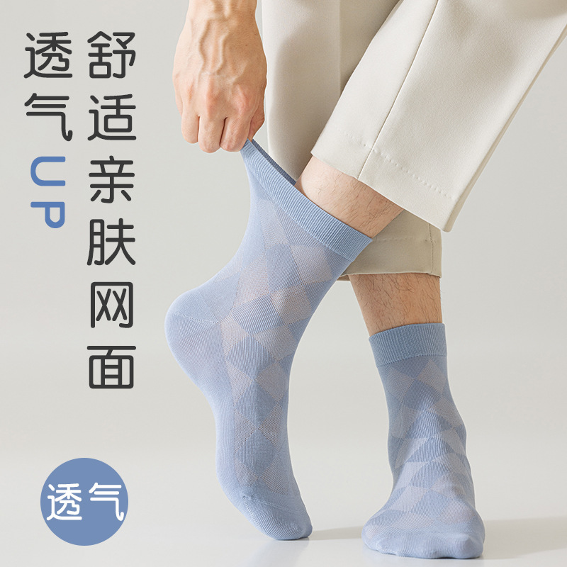 Calcetines de algodón de color sólido para hombres primavera y otoño medio tubo de diamante sin hueso transpirable absorción de sudor embalaje independiente calcetines de hombre al por mayor