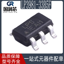 LP3981-33B5F SOT23-5 ΢Դ 3.3V 300mA LDO��ѹ��������IC