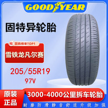 二手固特异轮胎 Effcient Grip 御乘二代 205/55R19 雪铁龙凡尔赛