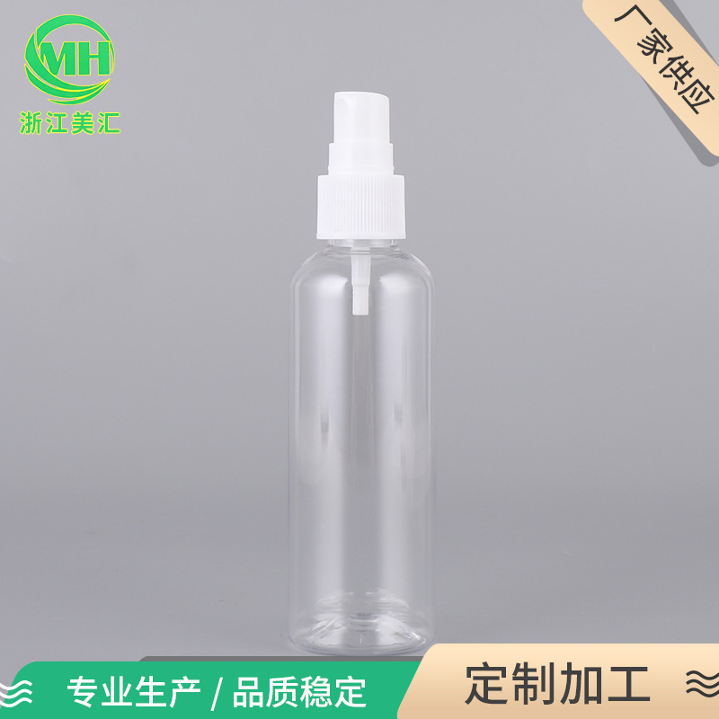 pet塑料瓶批发100ml香水酒精消毒喷雾瓶化妆品便携旅行分装喷雾瓶