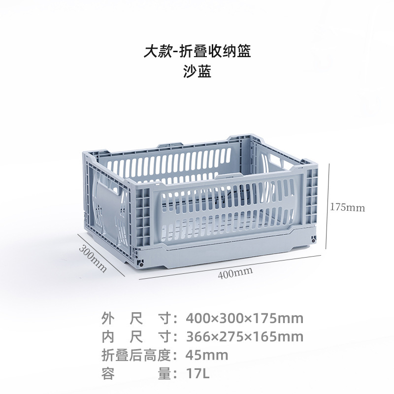 折りたたみ収納バスケット高強度透かし彫り塩系デスクトップ整理屋外キャンプキッチンins風収納バスケット|undefined