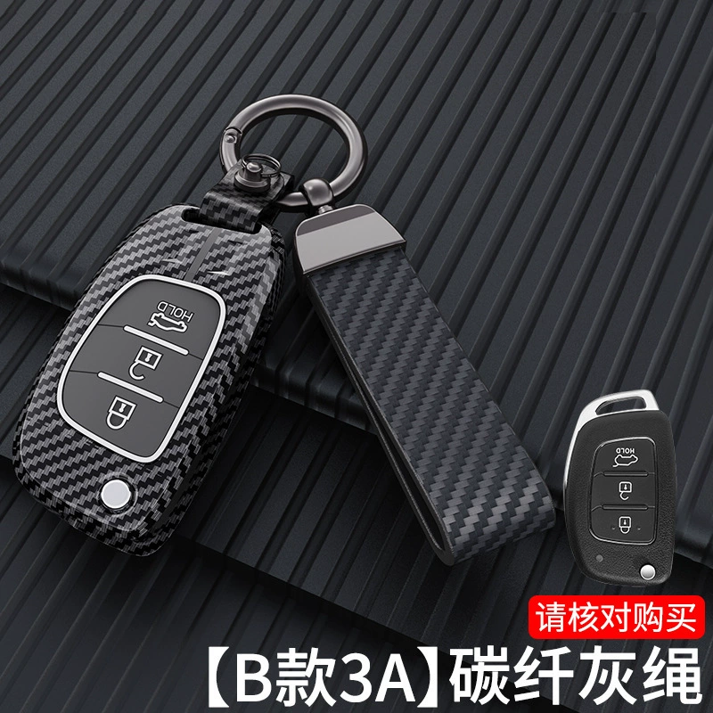 Применимо к карте ключа Beijing Hyundai Leading Dada Tuorina IX25 Fista ix35 Yushu Sheng автомобильный чехол