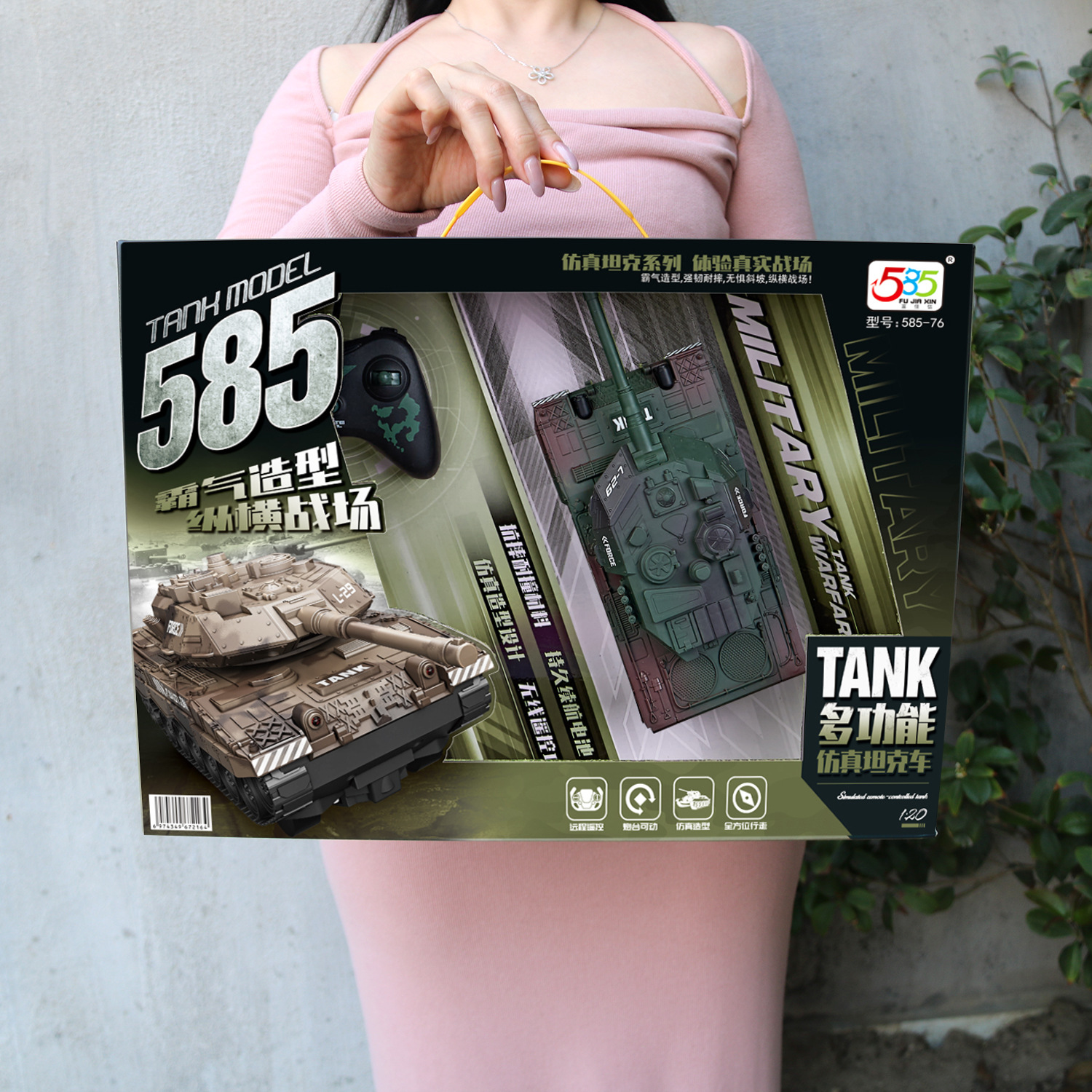 儿童男孩生日礼物遥控坦克军事战车玩具车幼儿园机构送礼品军用