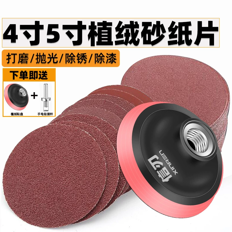 4inch лист шлифовальной бумаги с флокированием, самоклеящаяся угловая шлифовальная машина, полировальный лист 5inch для дерева, металла, краски, деревообработки, шлифовальная бумага для стен