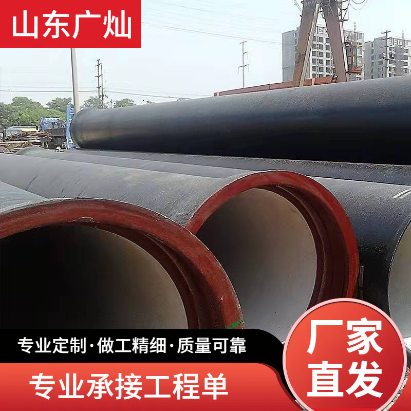 1.6Mpa压力DN100 DN150 DN200球墨铸铁管 消防管道K9级铸铁管管件