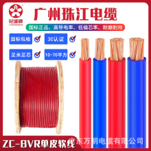 �V���齭����ZC-BVR25/35/50/70/120ƽ���o���~��ȼ늾����ܛ��