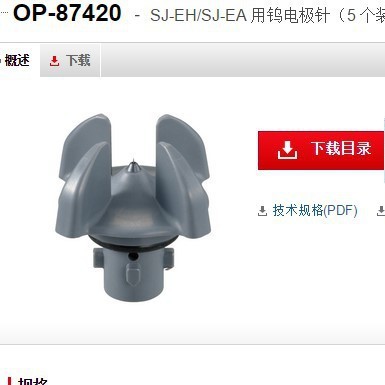 基恩士OP-87420 静电消除器全新原装正品 KEYENCE现货议价