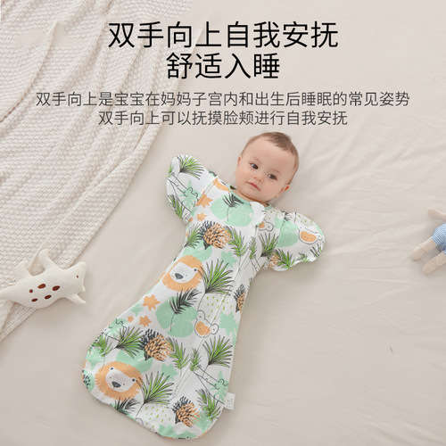 LeBàn Surrender Style Anti-Surprise Baby Sleep Bag Autumn Wrap Blanket Outing Wrap Baby Swaddle Children Anti-Kick Blanket
