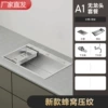 Embossed A1【No faucet package】
