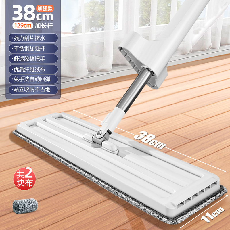家庭用ハンズフリーフラットモップ、乾湿両用モップ、大型フロアモップ、吸水性モップ、怠惰なモップアーティファクト|undefined