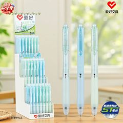 爱好文具新品GP2974薄荷摩易擦按动中性笔ST笔尖0.5可擦笔晶蓝