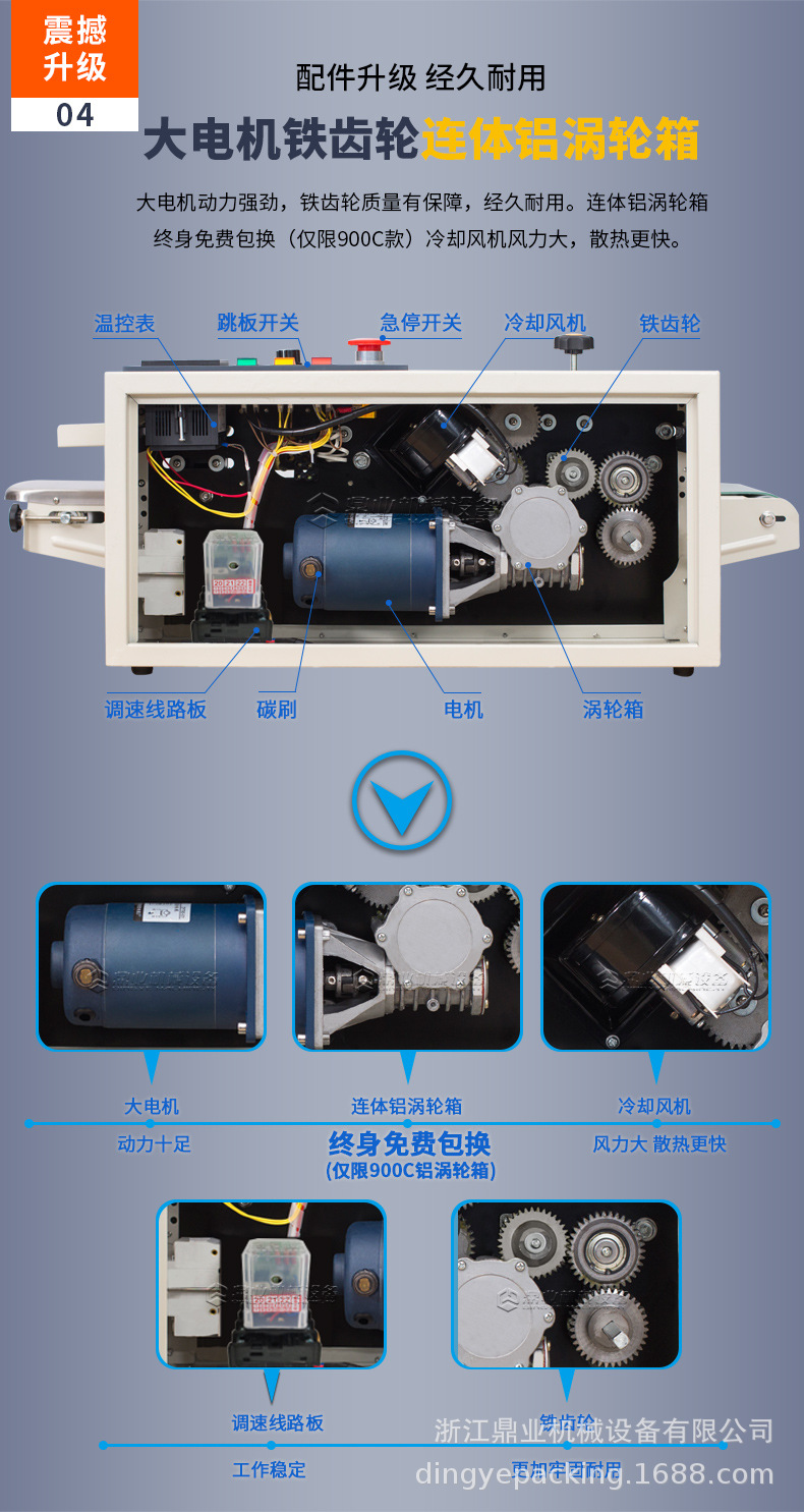 FR-900C_044.jpg
