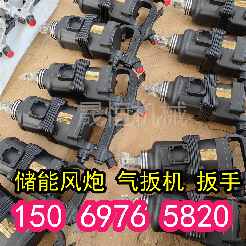BK42风动扳手BK30气扳机 BE20 BK45矿用套筒BE30气扳机BE30气扳机