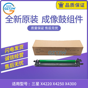 ȫ���m������X4220 X4250 X4300����ĸй�ĽM��R808�׹ĺ�оƬ