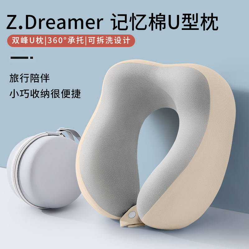 almohada de cuello de seda de leche almohada de cuello de viaje portátil avión de larga distancia almohada de siesta almohada transpirable cuatro estaciones almohada u