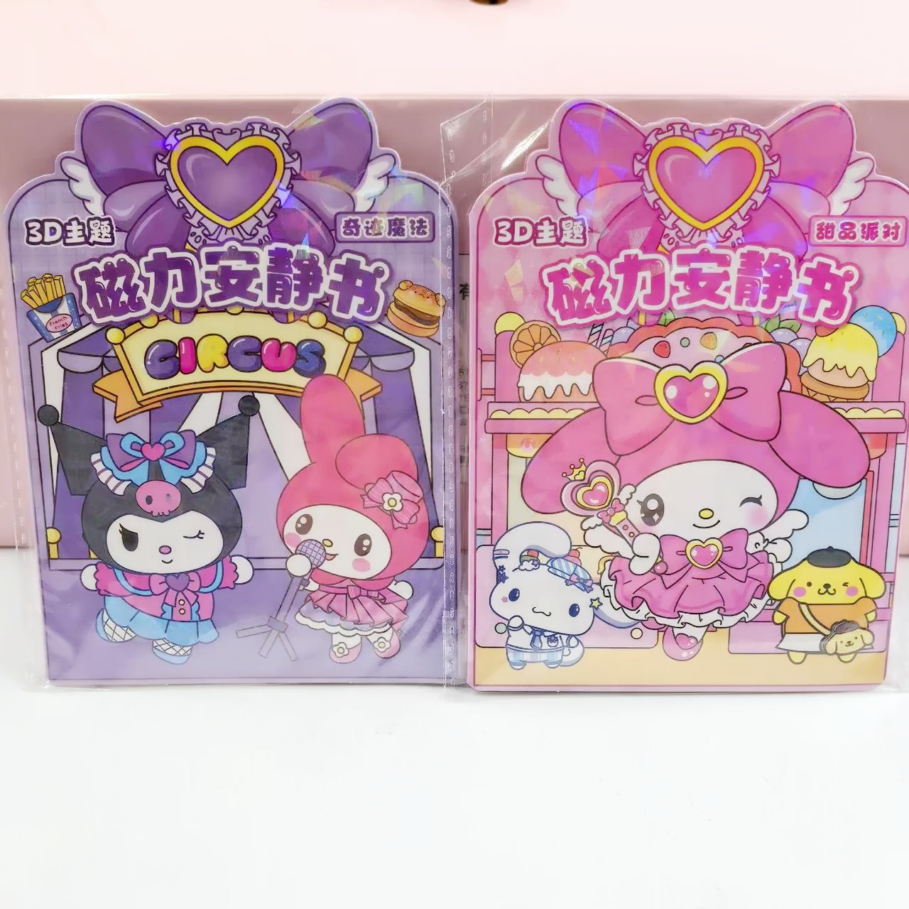 Nuevo bolsillo magnético libro silencioso jardín de infantes juego de regalos sin cortar dibujos animados DIY hechos a mano una variedad de mezclas y combinaciones 2 yuanes image 4