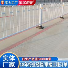 京式护栏城市道路隔离护栏市政施工隔离栅人行道交通设施市政护栏