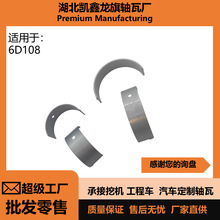 PC450 6D108 6D108-1��С��6221-21-8010 �ڙC�S�����S�� �B�U��