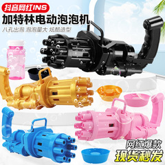 同款卡通天使泡泡機兒童自動吹泡泡地攤玩具電動風扇泡泡槍