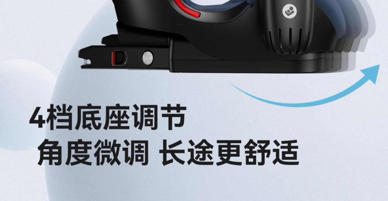 [Brand Source] Maxicosi Safety Seat for Children Aged 3-12 Rodifix Plus+