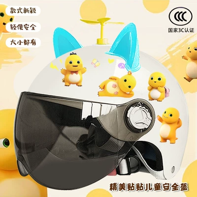 Motosiklet kaskı (dəbilqə) – helmet students four seasons cartoon - bright-white-sunscreen-random-windmill-blue-ears-childrens-a3c-certification-milk-dragon-stickers