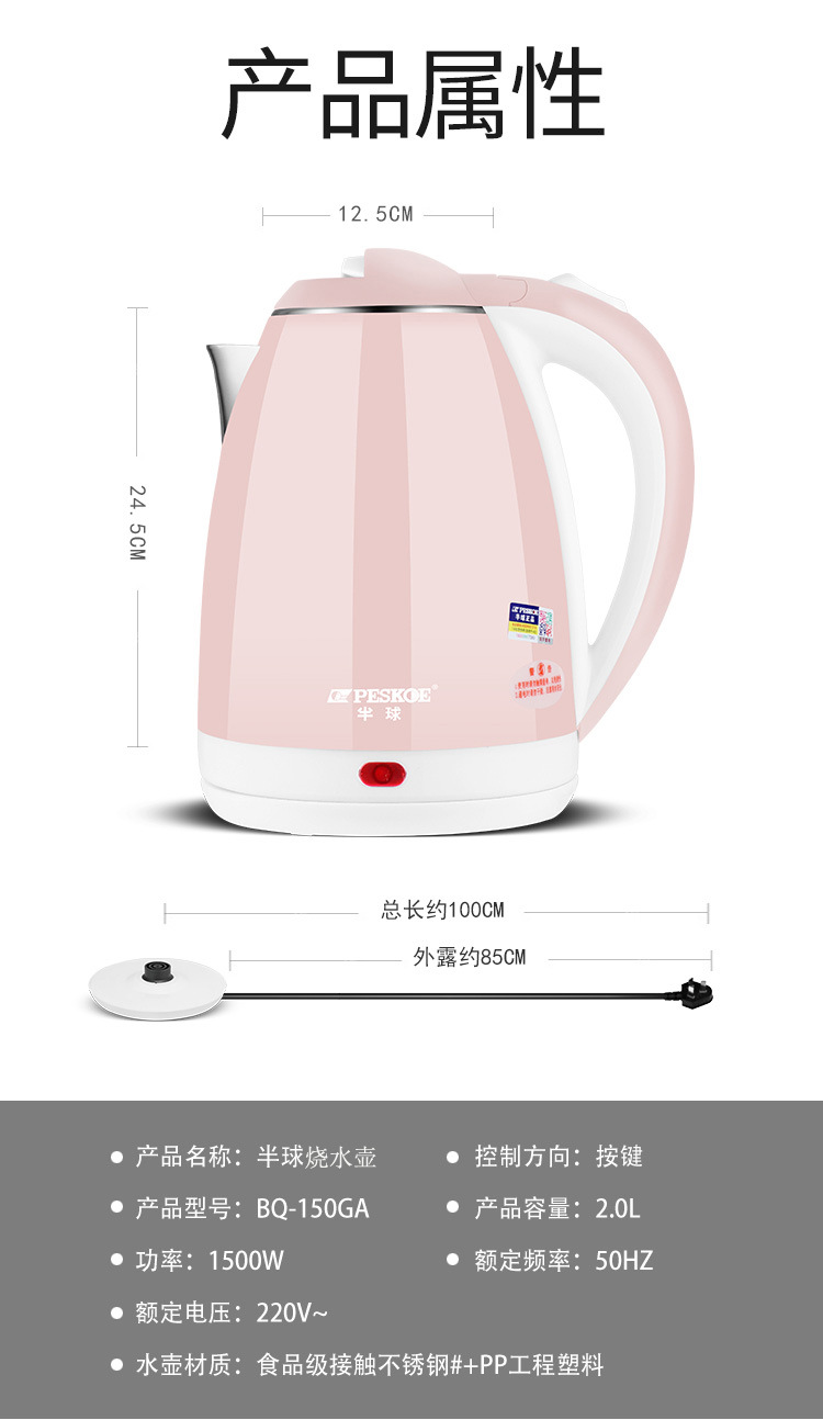 粉色详情001_115.jpg