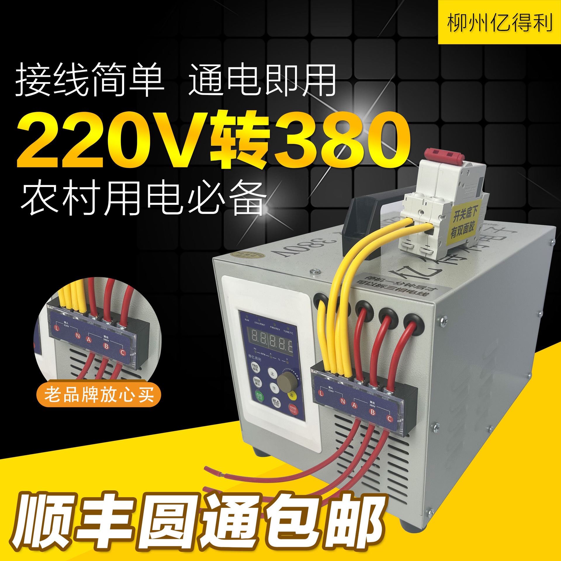 220V ~ 380V11kW(7kw 미만)