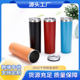 �W���¿�ֱ��20oz���P���܇�����ر�����ֱ������y���䱣��ˮ��