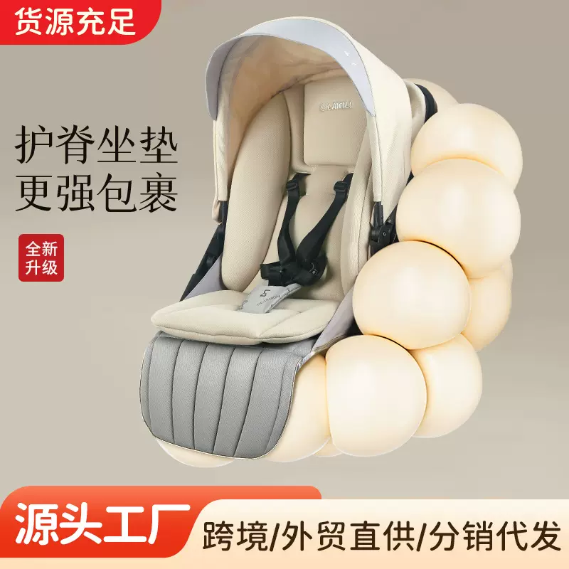 婴儿车垫子护脊推车坐垫秋冬棉垫配件靠垫保暖躺垫通用减震