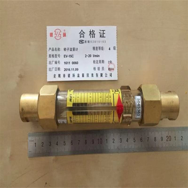 EV-15C环明EV-20C金泰EV-25C流量计NBDC科奥MBLD振兴银环东驰ZYIA