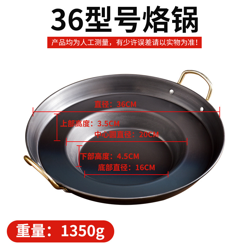 36CM 철판(2~3인용)