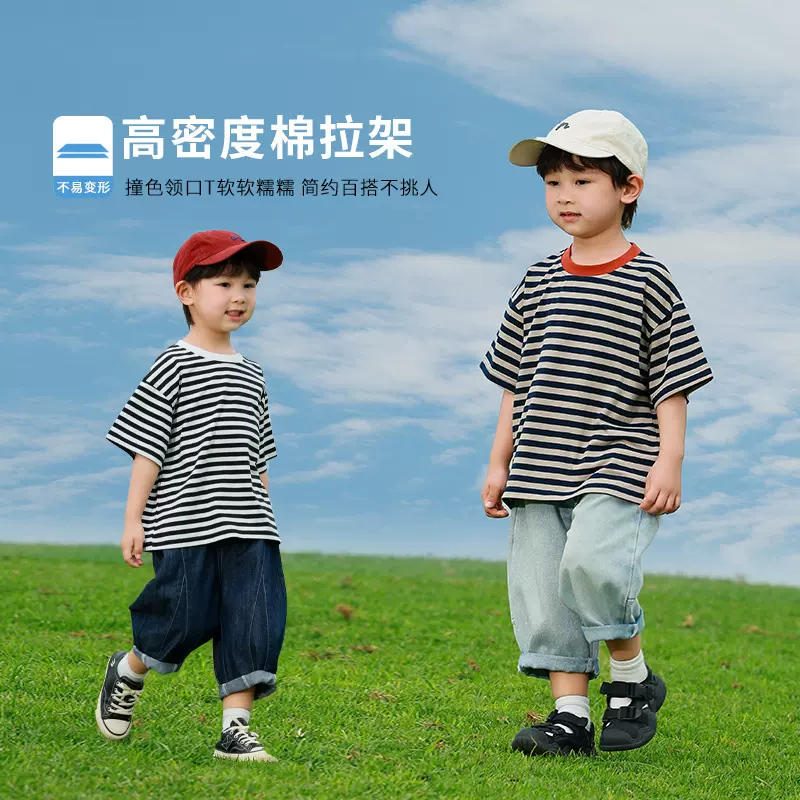 风之谷2025夏季新款童装儿童韩版撞色条纹T恤男女童复古休闲短袖