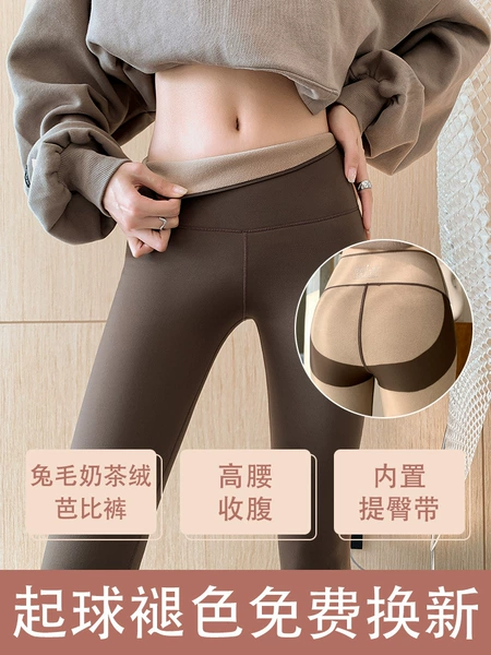Colored velvet trousers, milk tea