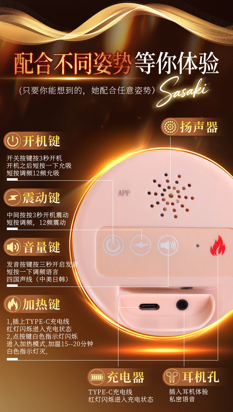 Jiuai App Moldable Masturbation Cup with Vaginal and Anal Textures, TPE Male Adult Device — detail image 17