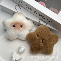 かわいいシャムの星のぬいぐるみのペンダントのカピバラのカピバラの星のシャムの猫はキーキーと呼ばれています。