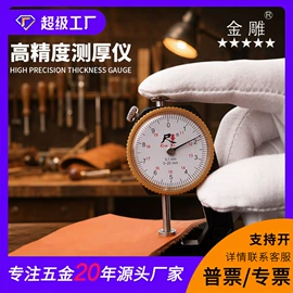 凿;其他剪刀;其他匠作工具