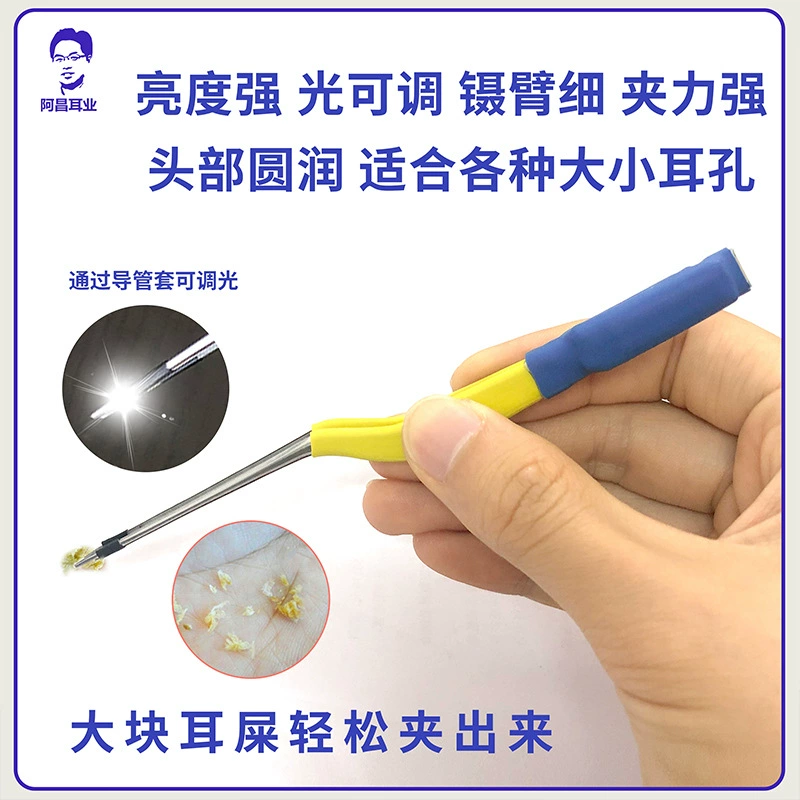 Glowing tweezers, electronic ear picking for ears charging