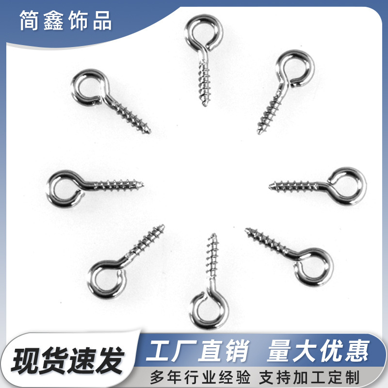 Vacuum Golden Steel stainless steel sheep eye nail screw pendant sheep angle nail self-tapping screw diy jewelry accessories