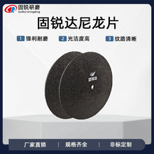 ���J���S300x8�w�S݆����݆Ƭ��ĥ���P����5p-12p����C̼����