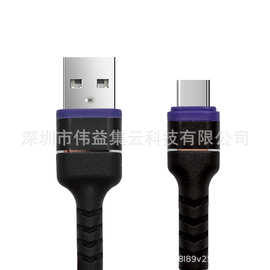 TYPE-C超级快充数据线 外编纱数据线  铝合金模内成型闪充