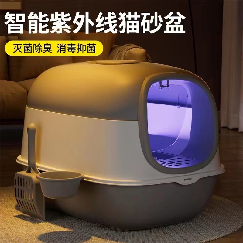 猫砂盆消毒防臭全封闭式超大号猫厕所猫砂盆子特大号防外溅批发|undefined